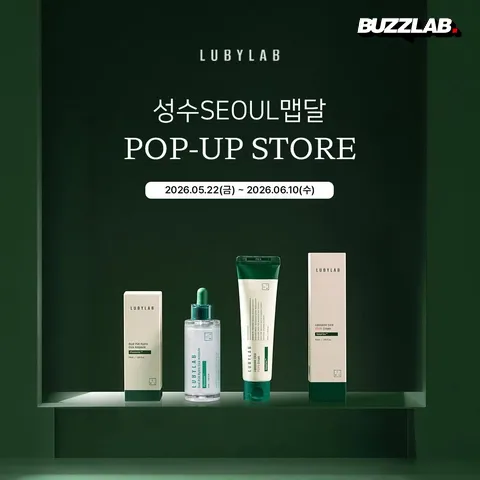 LUBYLABルビーラブ韓国自然派スキンケアポップアップ聖水ソウルアルテミシアフォレストセラピーマスクパック敏感肌ケア植物由来成分マプダルSEOUL