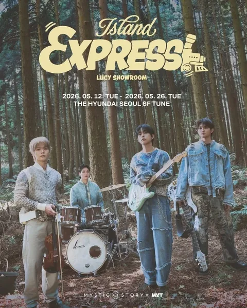 LUCY（ルーシー）ISLAND EXPRESS ショールーム ポップアップ ポップアップストア