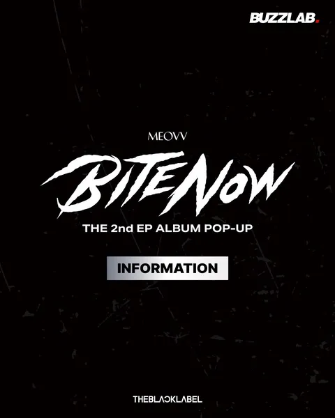 MEOVV（ミャオ）BITE NOW ポップアップ 蚕室 ロッテワールドモール ポップアップストア