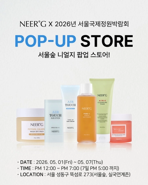 NEERG（ニアルジ）ポップアップ ソウルの森 聖水 スキンケア体験 ポップアップストア
