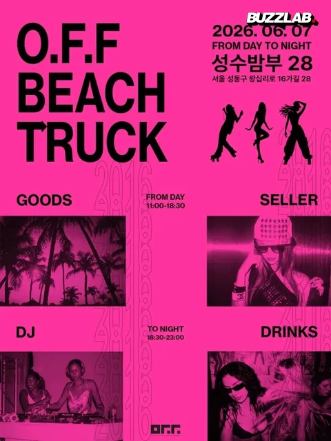 OFF BEACH TRUCK 2016年感性再現パーティー 聖水ポップアップ ポップアップストア