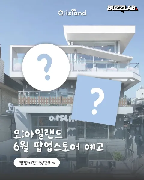 オアイランド 韓国人気キャラクター 初の実店舗オープン 弘大 ソウル ポップアップストア