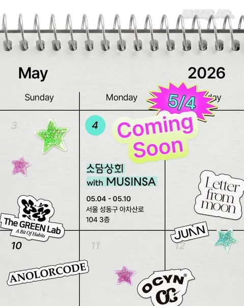 ソダムサンフェ with MUSINSA ピクニックイベント 聖水 ポップアップストア