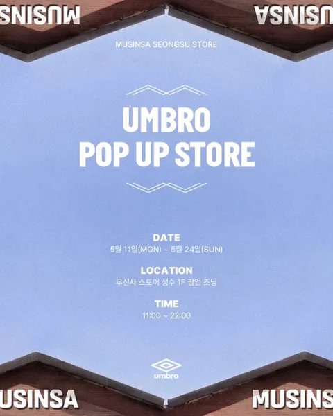 UMBROアンブロポップアップ聖水MUSINSASTOREソウルNCTWISHアンバサダー限定コラボスポーツウェアデイリールックフォトブース