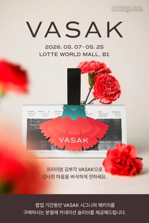VASAK（バサク）キムブガク ポップアップ 잠실 롯데월드몰 ポップアップストア