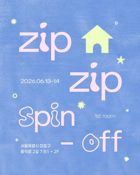 집집（チプチプ）スピンオフポップアップ 弘大 ポップアップストア